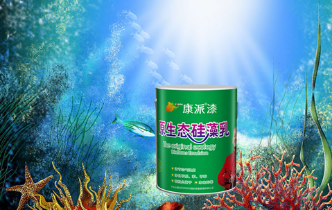 硅藻泥的鉴别，乳胶漆加盟康派漆告诉你