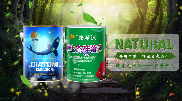 涂料代理