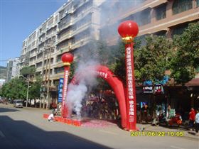 湖南省桂阳县康派漆专卖店