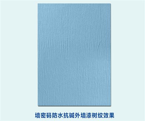 康派墙密码防水抗碱外墙漆