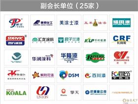 涂料招商 涂料招商