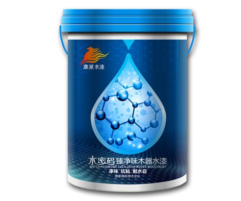 康派水密码臻净味木器水漆