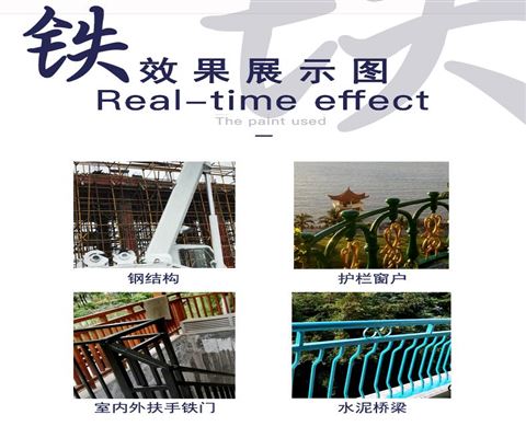 康派铁木墙多功能水漆