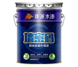 康派墙密码防水抗碱外墙漆