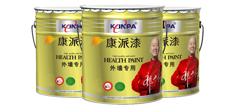 康派漆