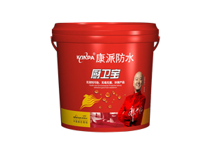 厨卫宝防水涂料