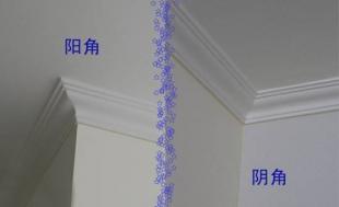 康派漆-涂料装修学院