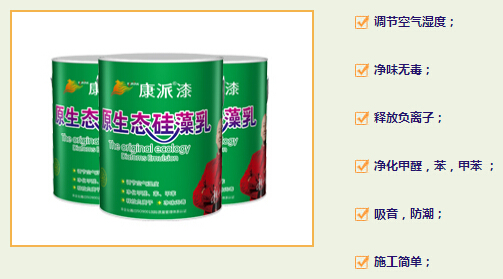  涂料招商康派漆教你乳胶漆用量的计算方法