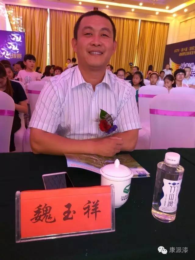 诸城康派漆荣膺CCTV《超级宝贝》栏目优秀合作伙伴 