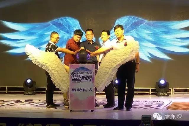诸城康派漆荣膺CCTV《超级宝贝》栏目优秀合作伙伴 