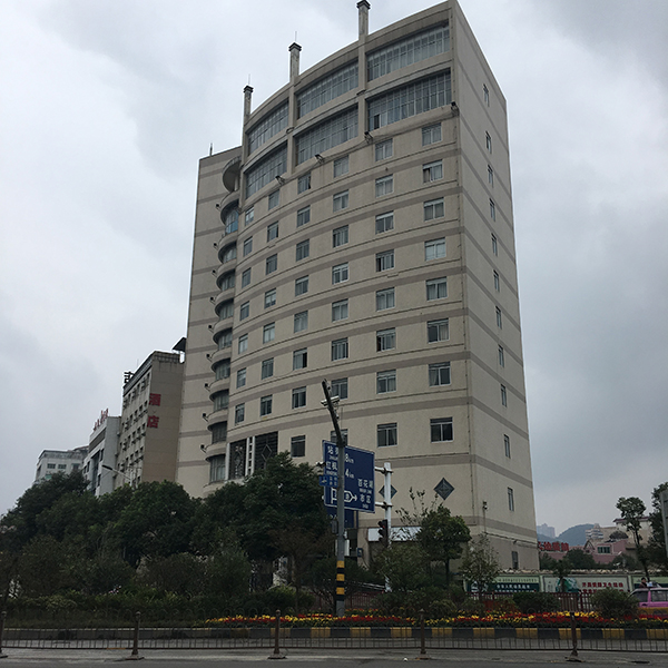贵阳南方电网办公大楼及其酒店