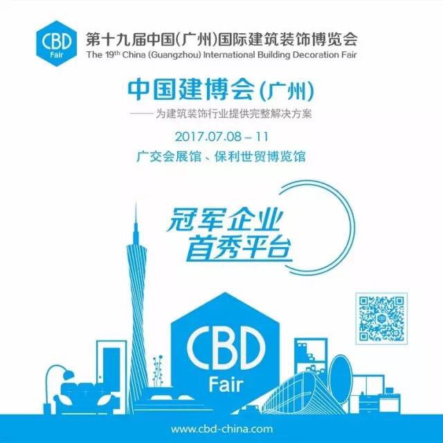 涂料招商