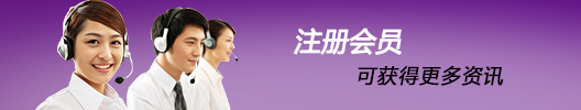康派会员注册